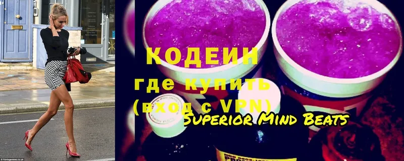 Кодеиновый сироп Lean напиток Lean (лин)  Великий Устюг 