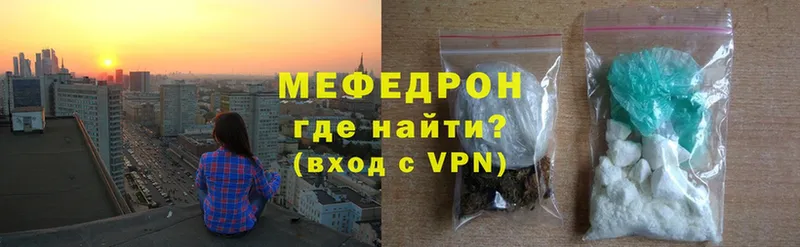 Меф mephedrone  наркошоп  Великий Устюг 